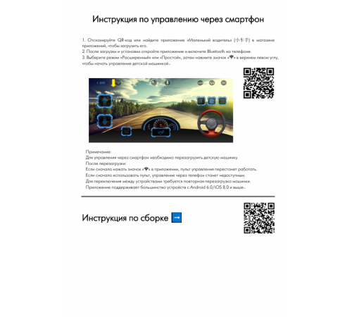 Детский электромобиль Z777ZZ красный Детский электромобиль Z777ZZ красный