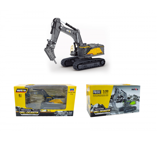 Металлический экскаватор с отбойным молотом HUI NA TOYS масштаб 1:50 - HN1723-YELLOW