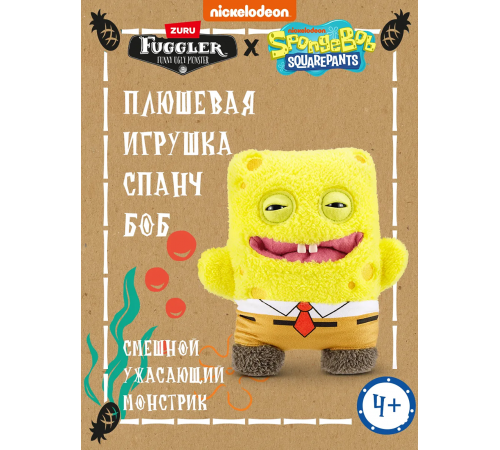 Игрушка мягкая FUGGLER Губка Боб - 15701A