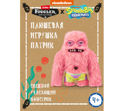 Игрушка мягкая FUGGLER Патрик - 15701B