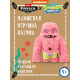 Игрушка мягкая FUGGLER Патрик - 15701B