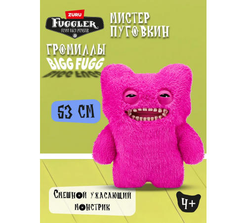 Игрушка мягкая FUGGLER Розовый Мистер Баттонс - 15733G