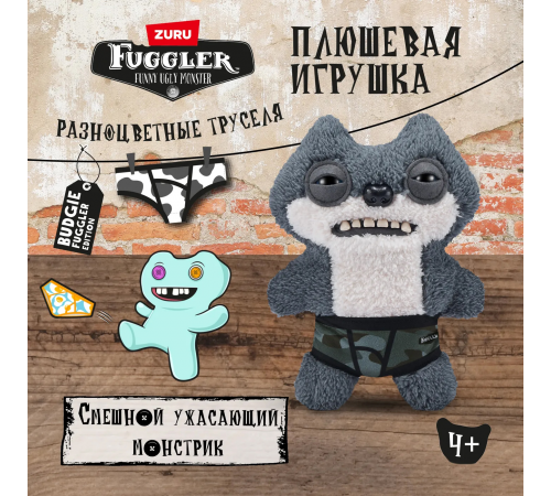 Мягкая игрушка FUGGLER Серая подозрительная белка - 15723R