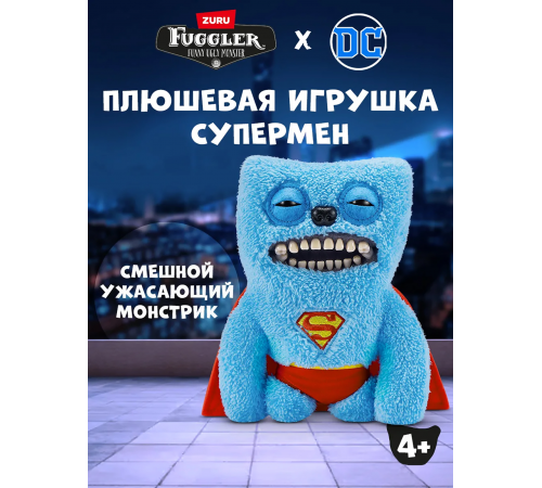 Игрушка мягкая FUGGLER Супермен - 15709B
