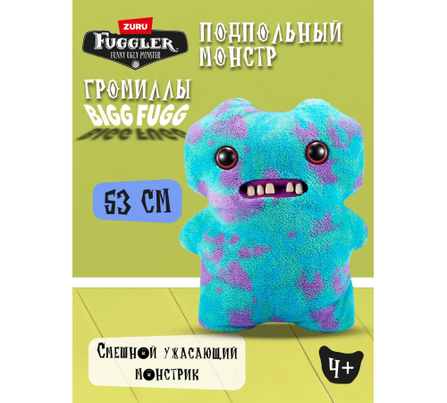 Мягкая игрушка FUGGLER Большой Макгу - 15733A