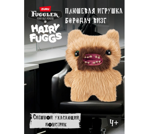 Мягкая игрушка FUGGLER Бородач Визг Волосатики - 15727G