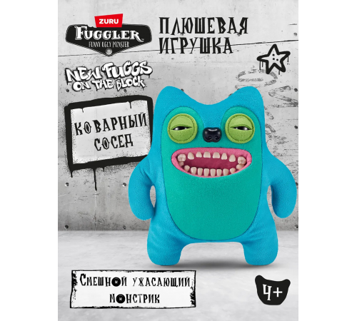 Мягкая игрушка FUGGLER Жадина Гринер - 15713G
