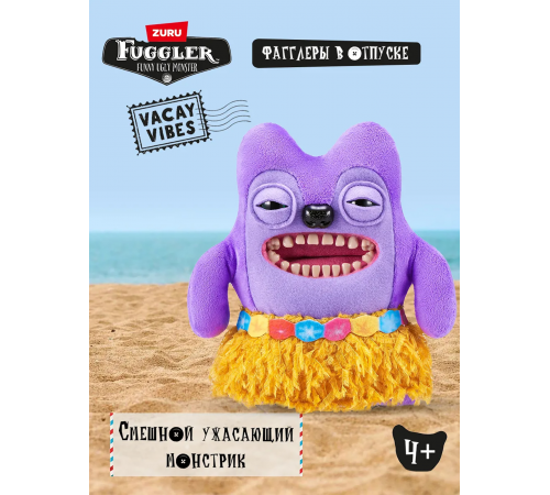 Мягкая игрушка FUGGLER Жадина Гринер - 15714L