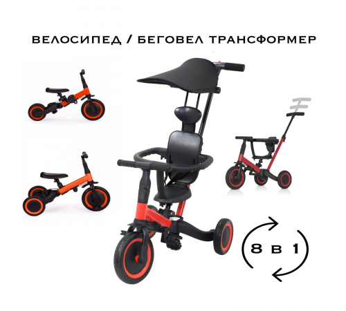 Детский беговел-велосипед 8в1 с крышей и ручкой, красный - TR008C-RED