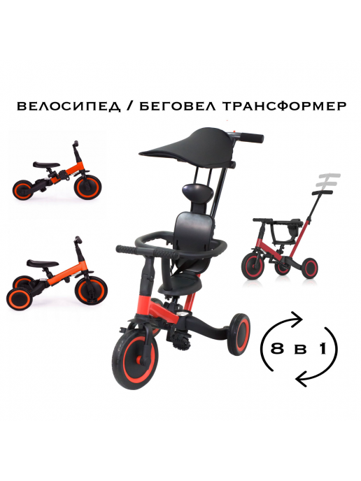 Детский беговел-велосипед 8в1 с крышей и ручкой, красный - TR008C-RED