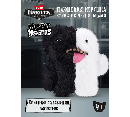 Мягкая игрушка FUGGLER Зубастик Половинки - 15726A