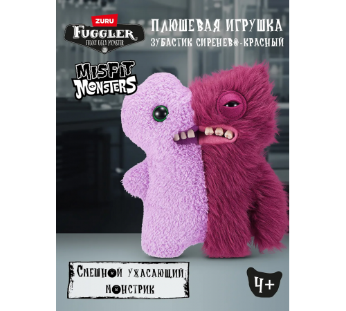 Мягкая игрушка FUGGLER Зубастик Половинки - 15726B