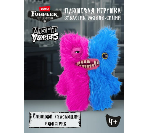Мягкая игрушка FUGGLER Зубастик Половинки - 15726D