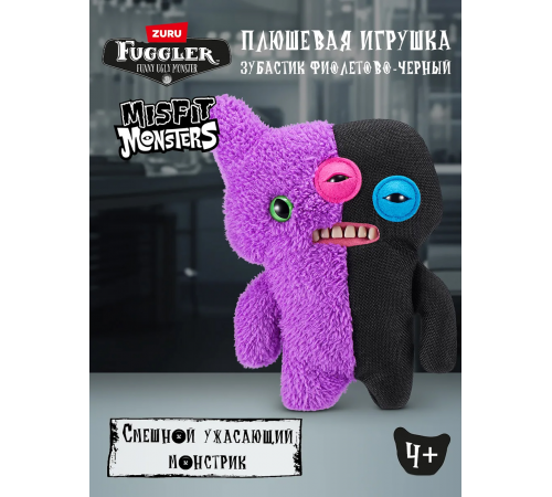 Мягкая игрушка FUGGLER Зубастик Половинки - 15726E