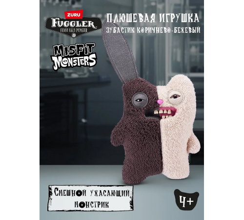 Мягкая игрушка FUGGLER Зубастик Половинки - 15726G