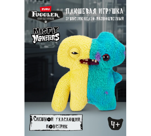 Мягкая игрушка FUGGLER Зубастик Половинки - 15726H