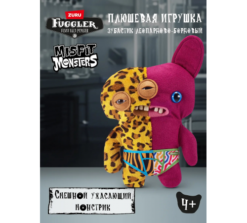 Мягкая игрушка FUGGLER Зубастик Половинки - 15726J