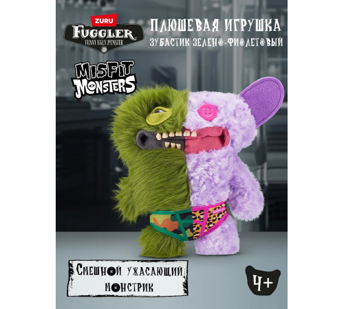 Мягкая игрушка FUGGLER Зубастик Половинки - 15726L