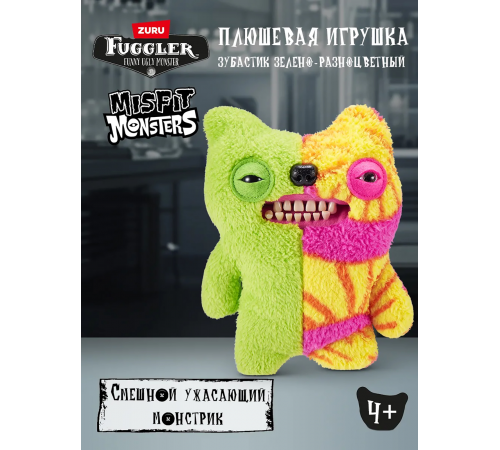 Мягкая игрушка FUGGLER Зубастик Половинки - 15726M