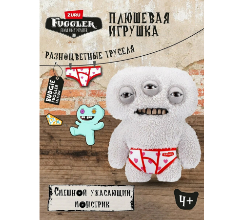 Мягкая игрушка FUGGLER Инопланетный Ворчун - 15723M