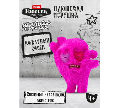 Мягкая игрушка FUGGLER Капитан-сердцеед - 15713J