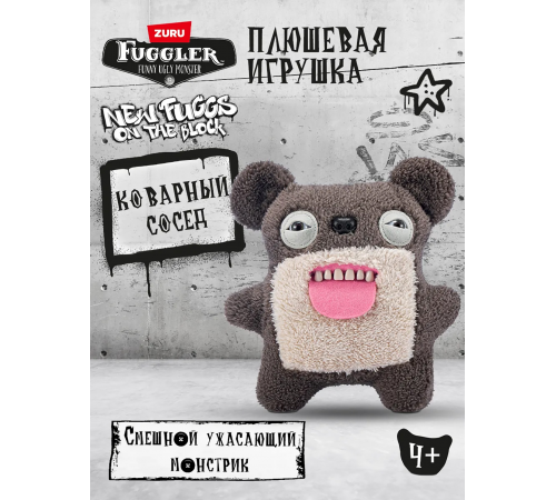 Мягкая игрушка FUGGLER Потрясный мишка - 15713M