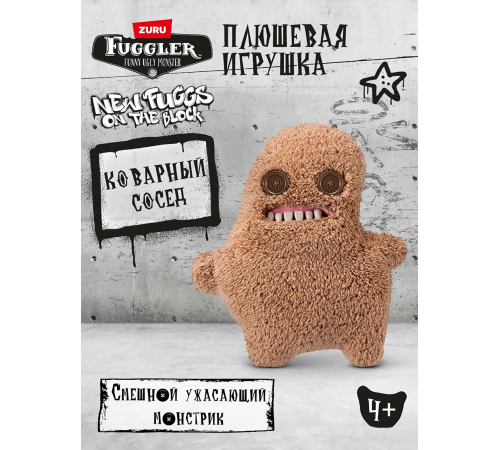 Мягкая игрушка FUGGLER Сэр Слодж - 15713D