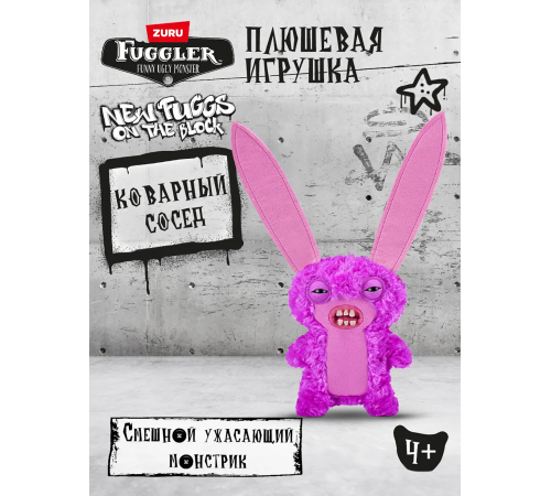 Мягкая игрушка FUGGLER Лорд Длинные уши - 15713P