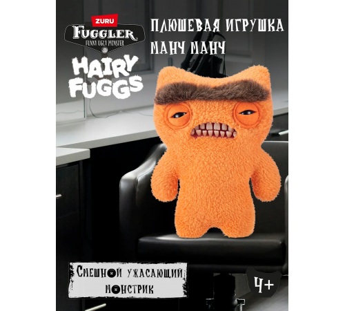 Мягкая игрушка FUGGLER Мистер Моно Волосатики - 15727M