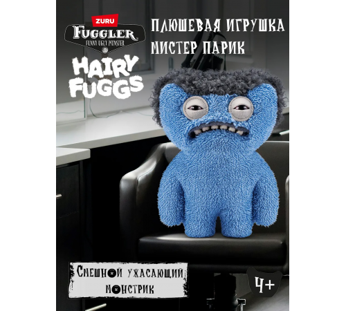 Мягкая игрушка FUGGLER Мистер Парик Волосатики - 15727L