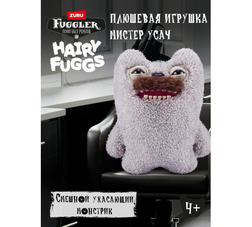 Мягкая игрушка FUGGLER Мистер Усач Волосатики 24 см - 15727K