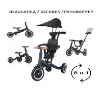 Детский беговел-велосипед 8в1 с крышей и ручкой, темно-серый - TR008C-DARK-GREY