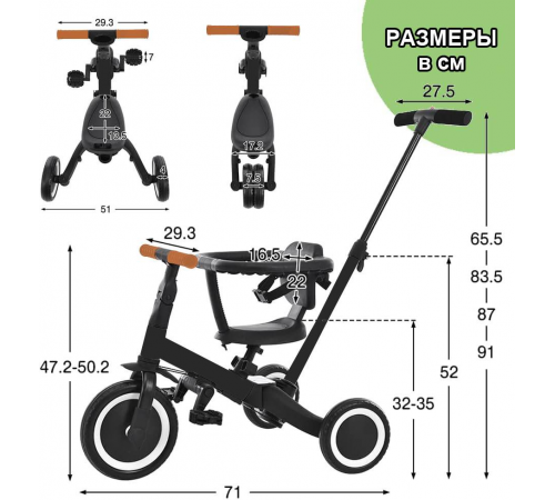 Детский беговел-велосипед 8в1 с крышей и ручкой, темно-серый - TR008C-DARK-GREY