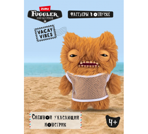 Мягкая игрушка FUGGLER Пушистик Манч - 15714N