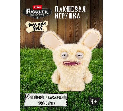 Мягкая игрушка FUGGLER Резвый ретривер - 15731J