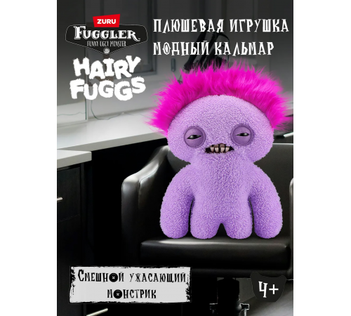 Мягкая игрушка FUGGLER Сквидж - 15727J
