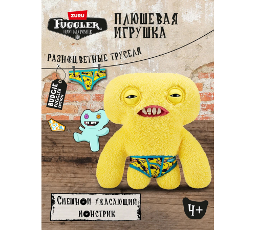 Мягкая игрушка FUGGLER Сквиджик - 15723G