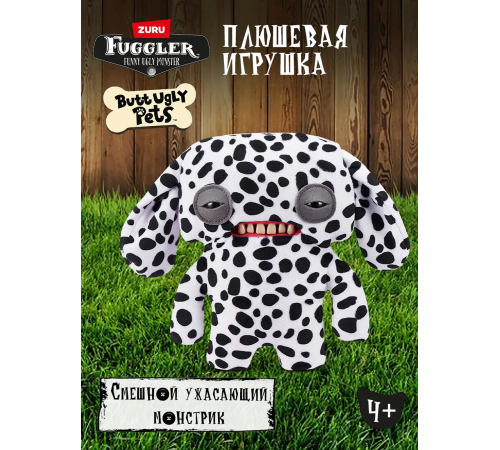 Мягкая игрушка FUGGLER собачка Инопланетный Далматинец - 15731A