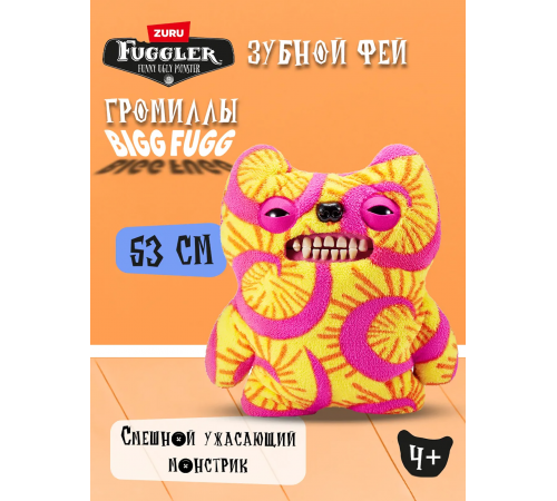Мягкая игрушка FUGGLER Старый Зуб - 15733E