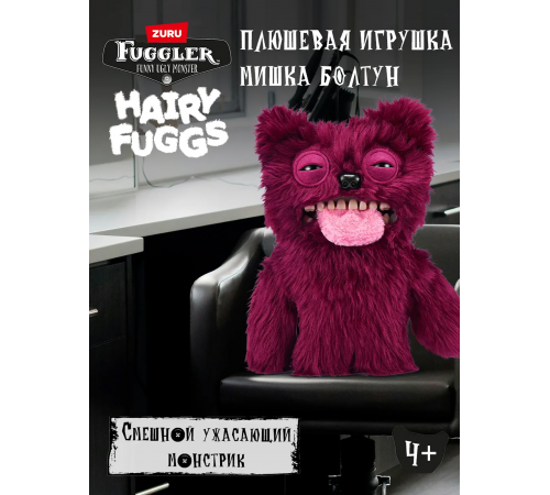 Мягкая игрушка FUGGLER Сэр Отрыжка - 15727H