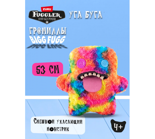 Мягкая игрушка FUGGLER Уга Буга - 15733D
