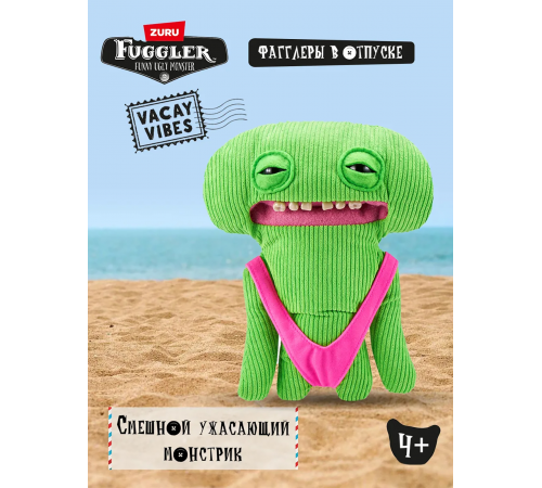 Мягкая игрушка FUGGLER Улыбашка Райли - 15714K