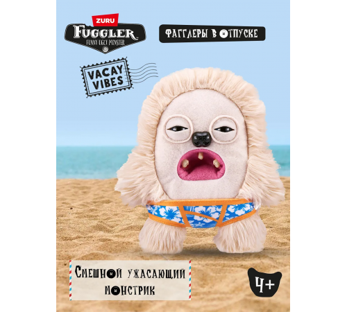 Мягкая игрушка FUGGLER Хедж Грог - 15714J