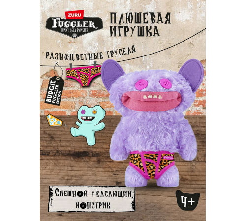 Мягкая игрушка FUGGLER Хохотун - 15723A