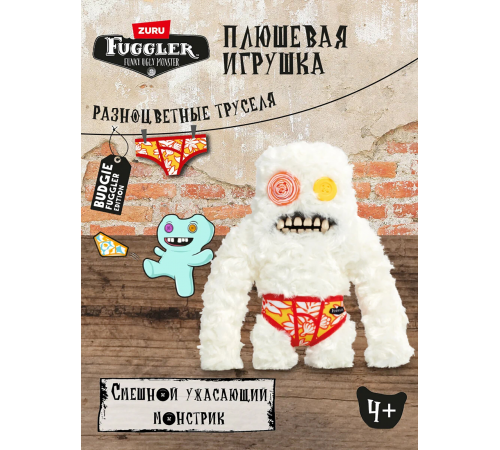 Мягкая игрушка FUGGLER Сасквуш - 15723D