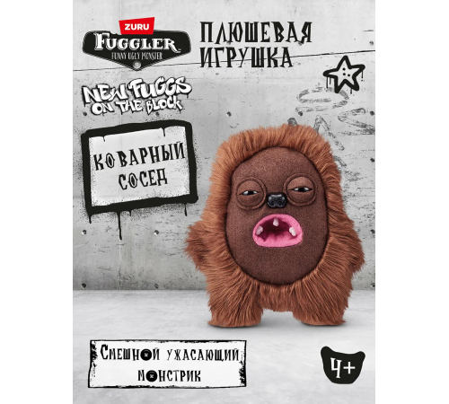 Мягкая игрушка FUGGLER Хедж Грог - 15713A