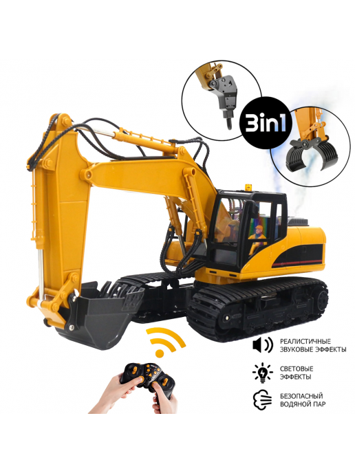 Радиоуправляемый экскаватор HUINA 3in1 с паром (ковш, отбойник, захват бревен) 1:14 - HN1535-1