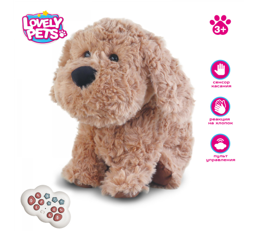 Радиоуправляемая плюшевая собака (28 см, сенсор) - BBS-02