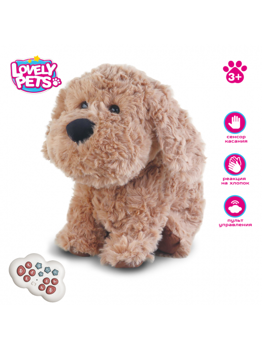Радиоуправляемая плюшевая собака (28 см, сенсор) - BBS-02