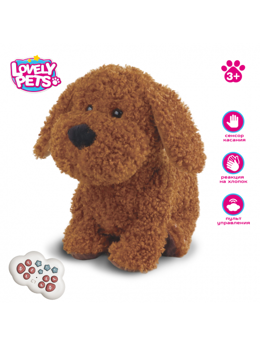 Радиоуправляемая плюшевая собака (28 см, сенсор) - BBS-03